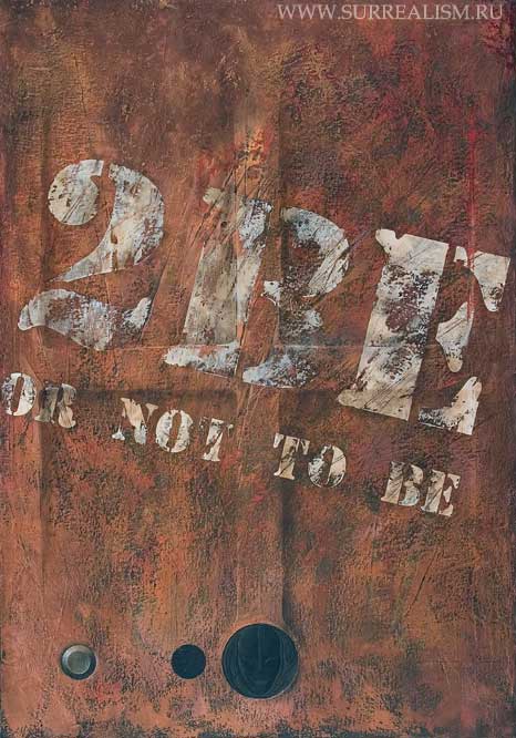 2 be or not to be